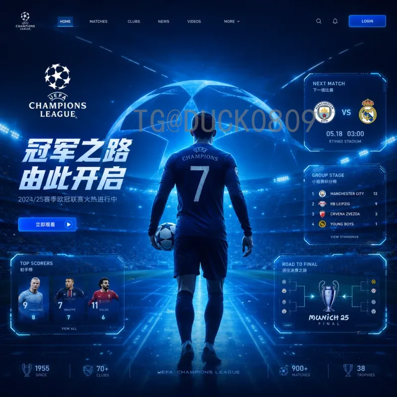 官方2026国际足联世界杯小组赛规则是什么意思？详解新赛制