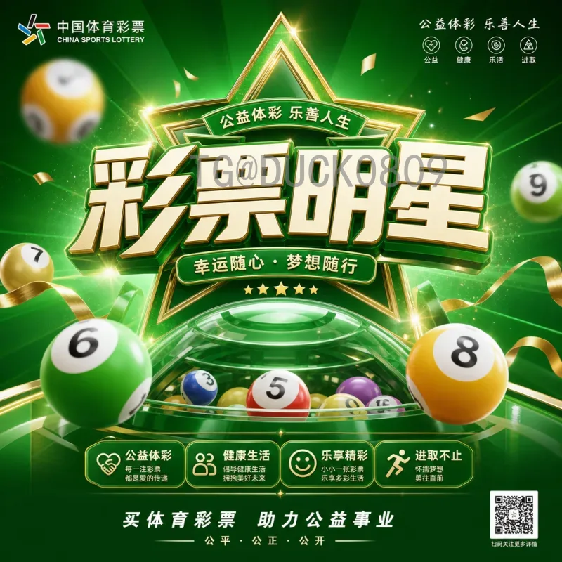 官方2026年美加墨世界杯开幕式直播集锦全记录：精彩瞬间不容错过